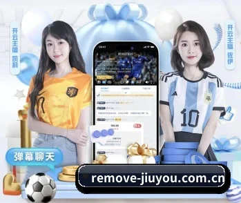 九游的故事 - 体育资讯内容服务 | jiuyou