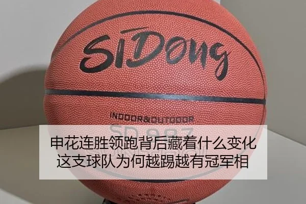 shen-hua-lian-sheng-ling-pao-bei-hou-cang-zhe-shen-me-bian-hua-zhe-zhi-qiu-dui-wei-he-yue-ti-yue-you-guan-jun-xiang-2-839.jpg
